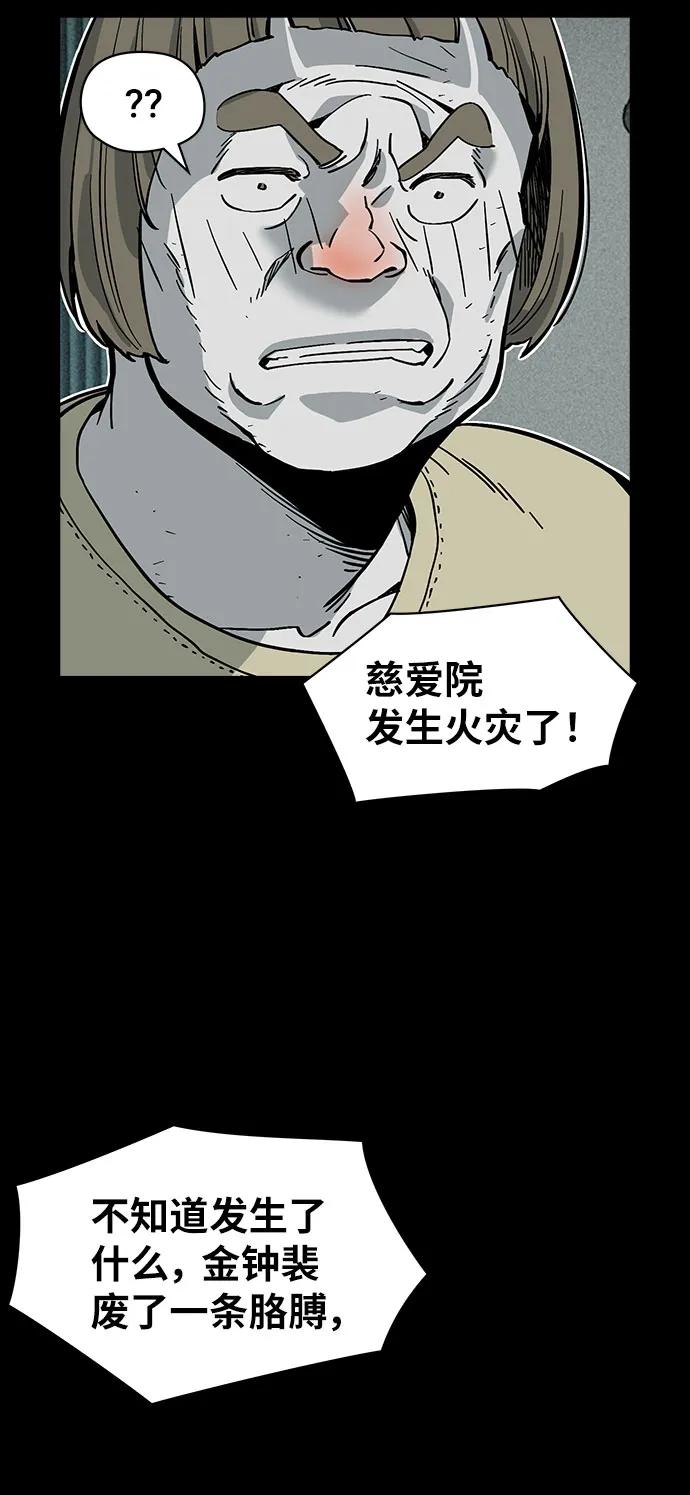 第54话3