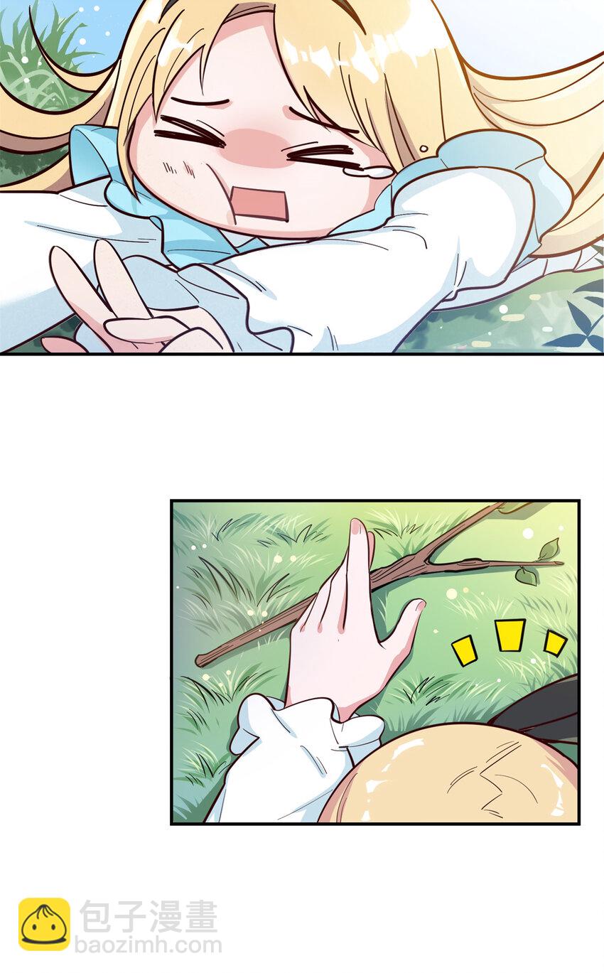 01回 穿越成萝莉的爱丽丝(1/2)-第2话