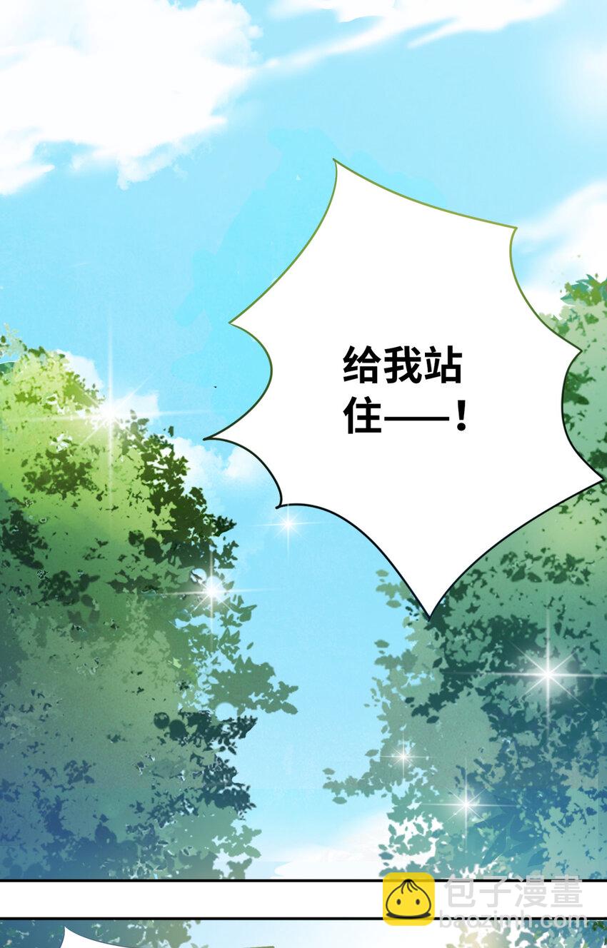 01回 穿越成萝莉的爱丽丝(1/2)-第2话