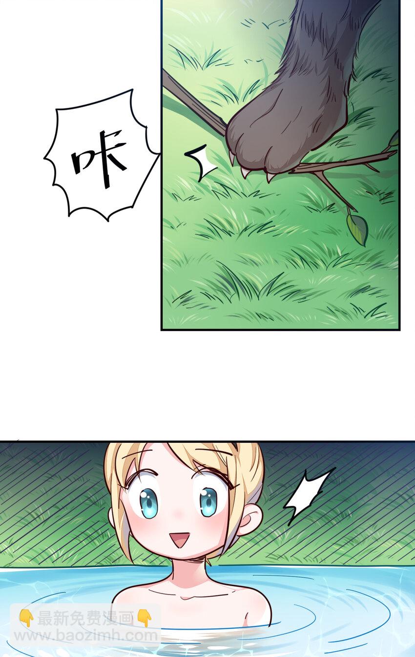 01回 穿越成萝莉的爱丽丝(1/2)-第2话