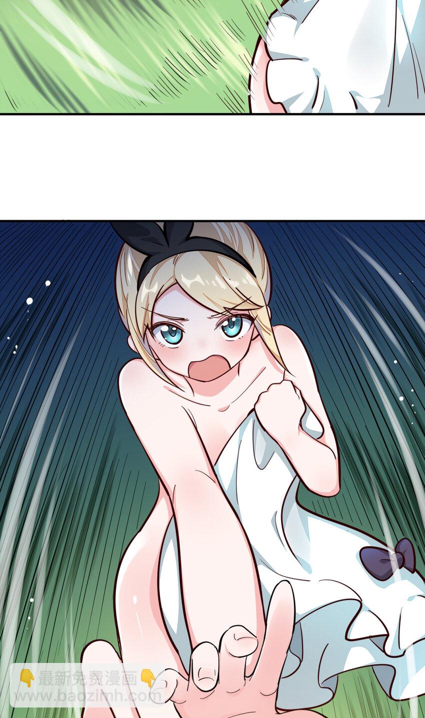 01回 穿越成萝莉的爱丽丝(1/2)-第2话