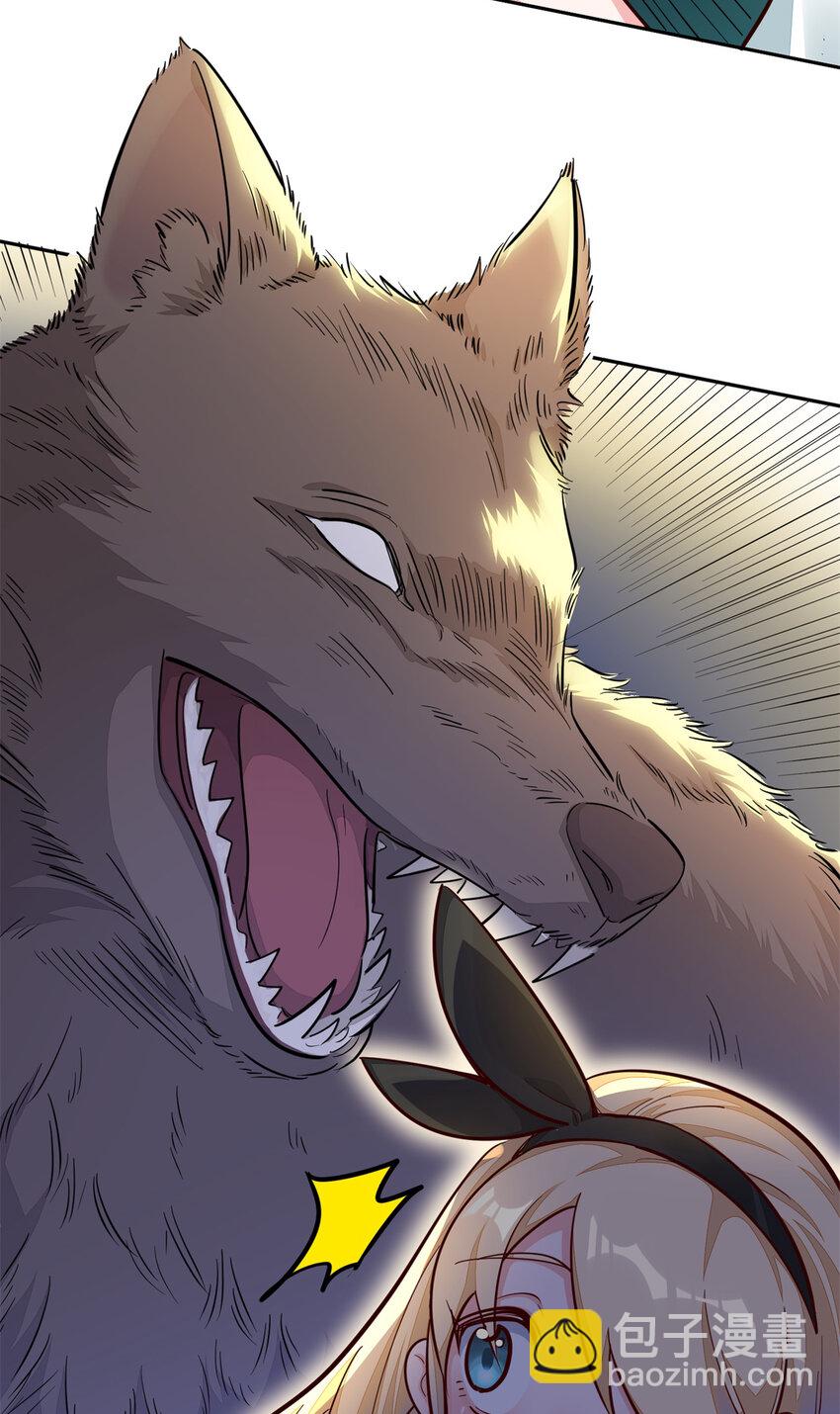 01回 穿越成萝莉的爱丽丝(1/2)-第2话