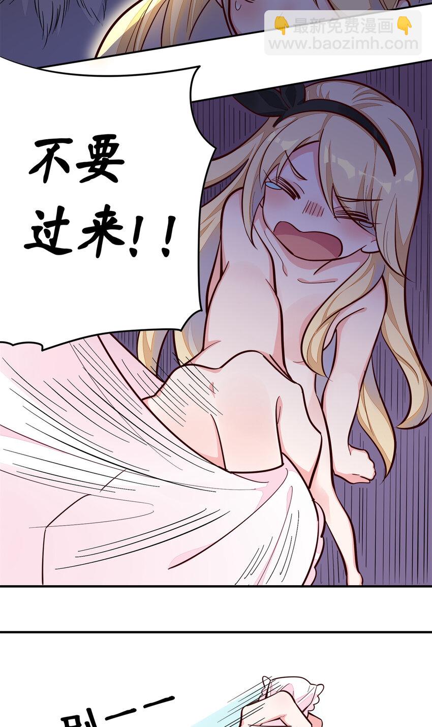 01回 穿越成萝莉的爱丽丝(1/2)-第2话