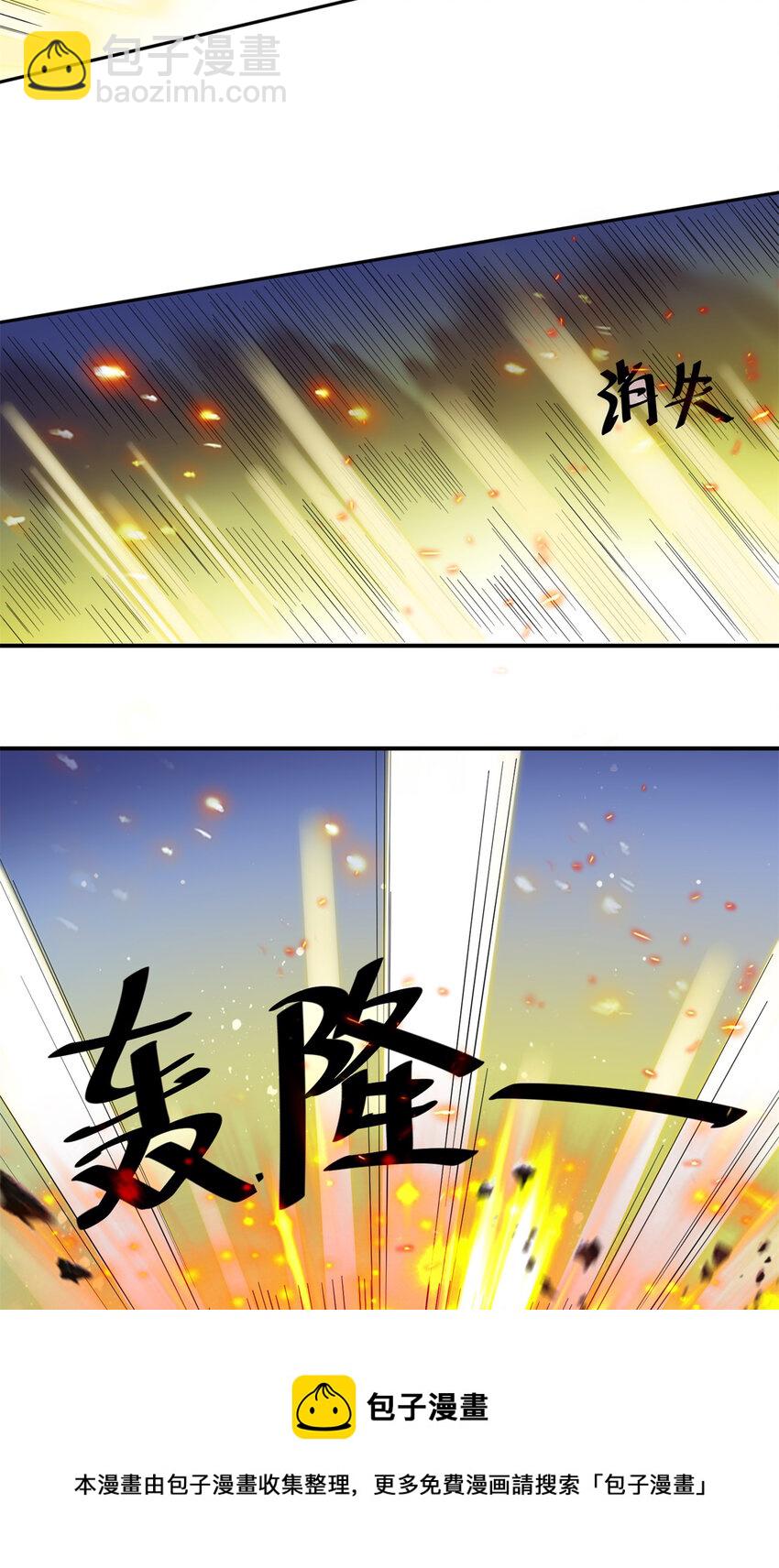 01回 穿越成萝莉的爱丽丝(1/2)-第2话