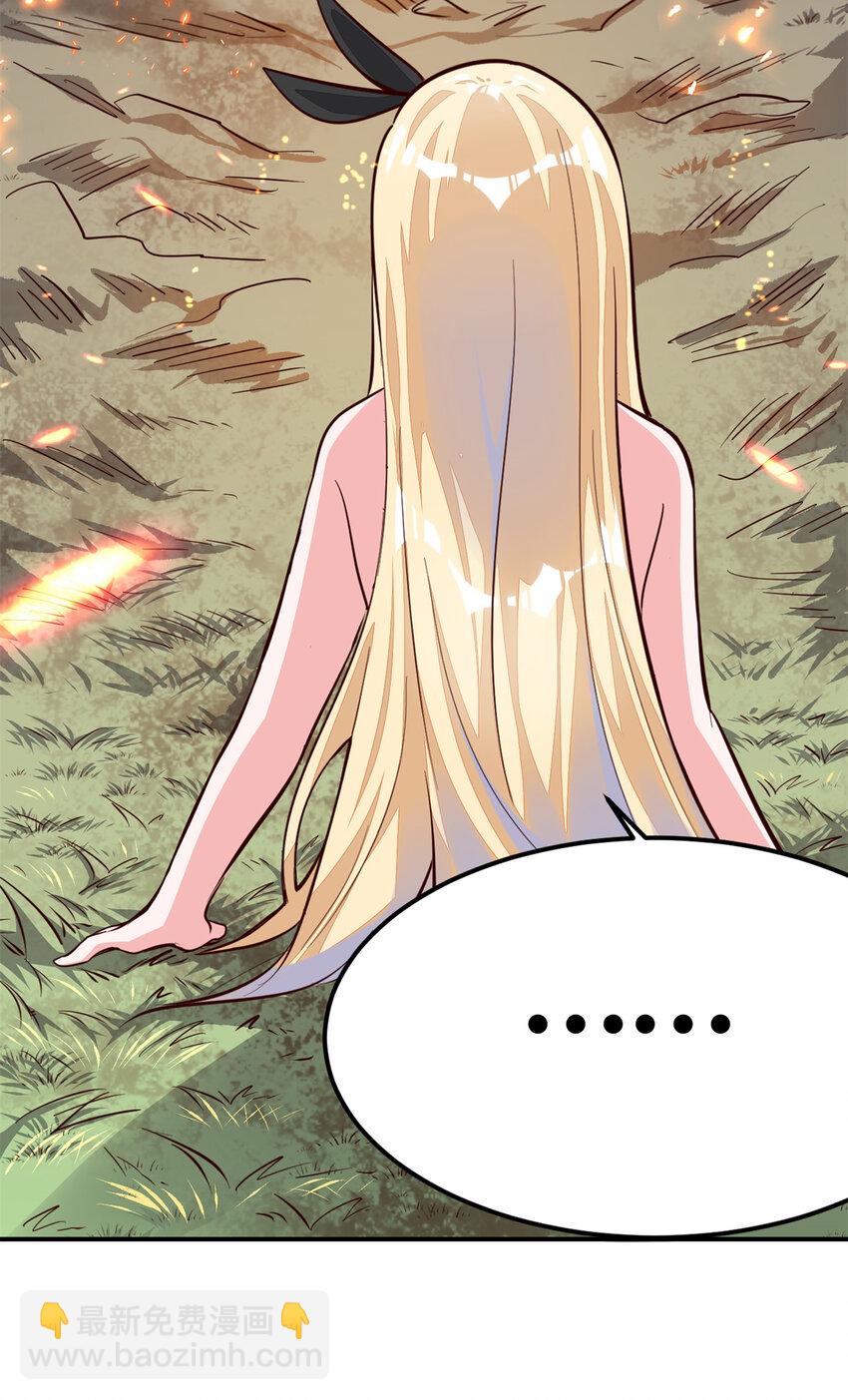 01回 穿越成萝莉的爱丽丝(1/2)-第2话