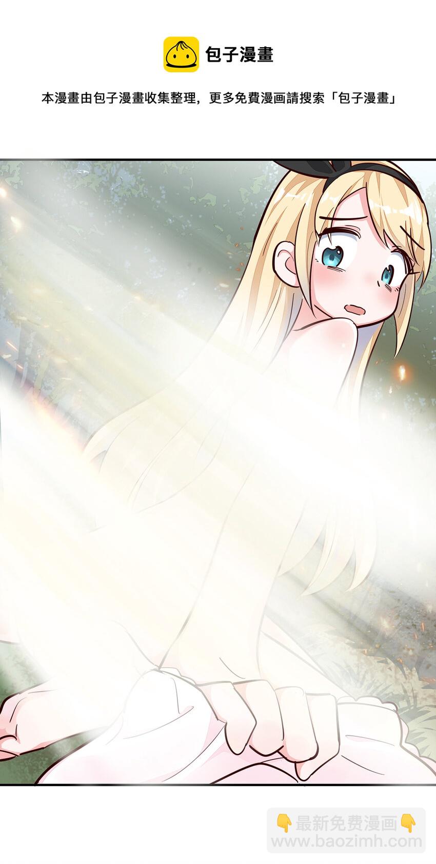 01回 穿越成萝莉的爱丽丝(1/2)-第2话