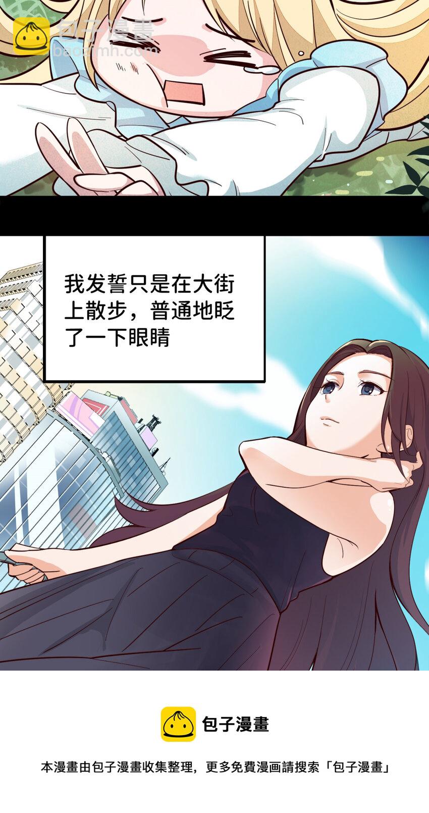 01回 穿越成萝莉的爱丽丝(1/2)-第2话