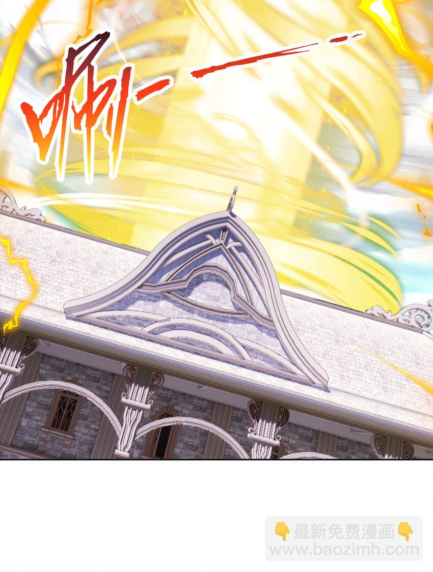 99回 再多个私生女也没差(1/2)-第100话