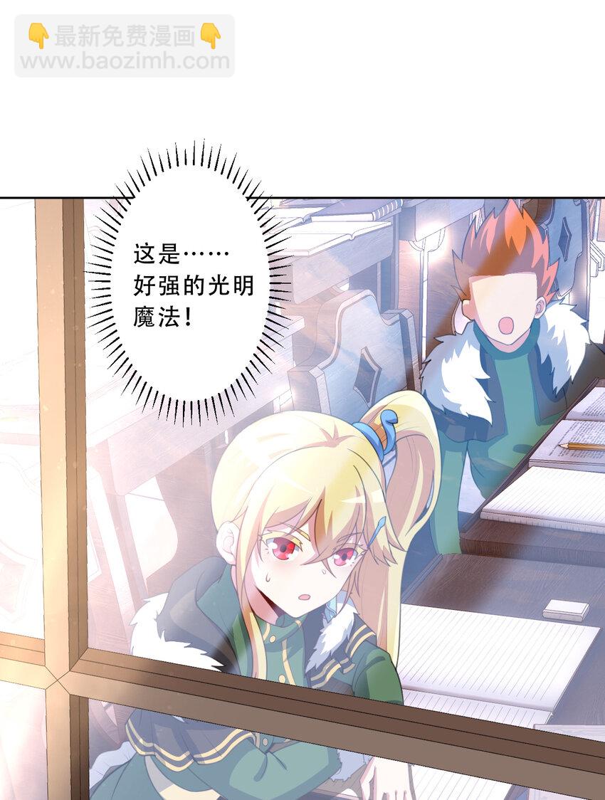 99回 再多个私生女也没差(1/2)-第100话