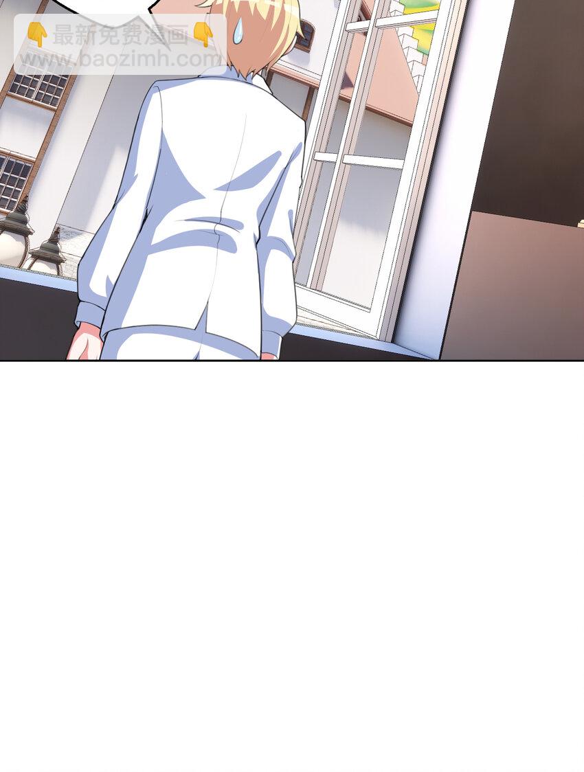 99回 再多个私生女也没差(1/2)-第100话