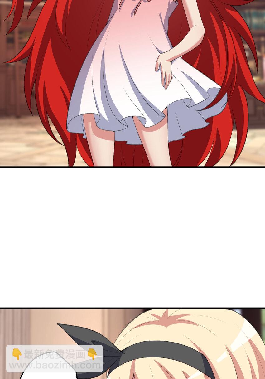 99回 再多个私生女也没差(1/2)-第100话