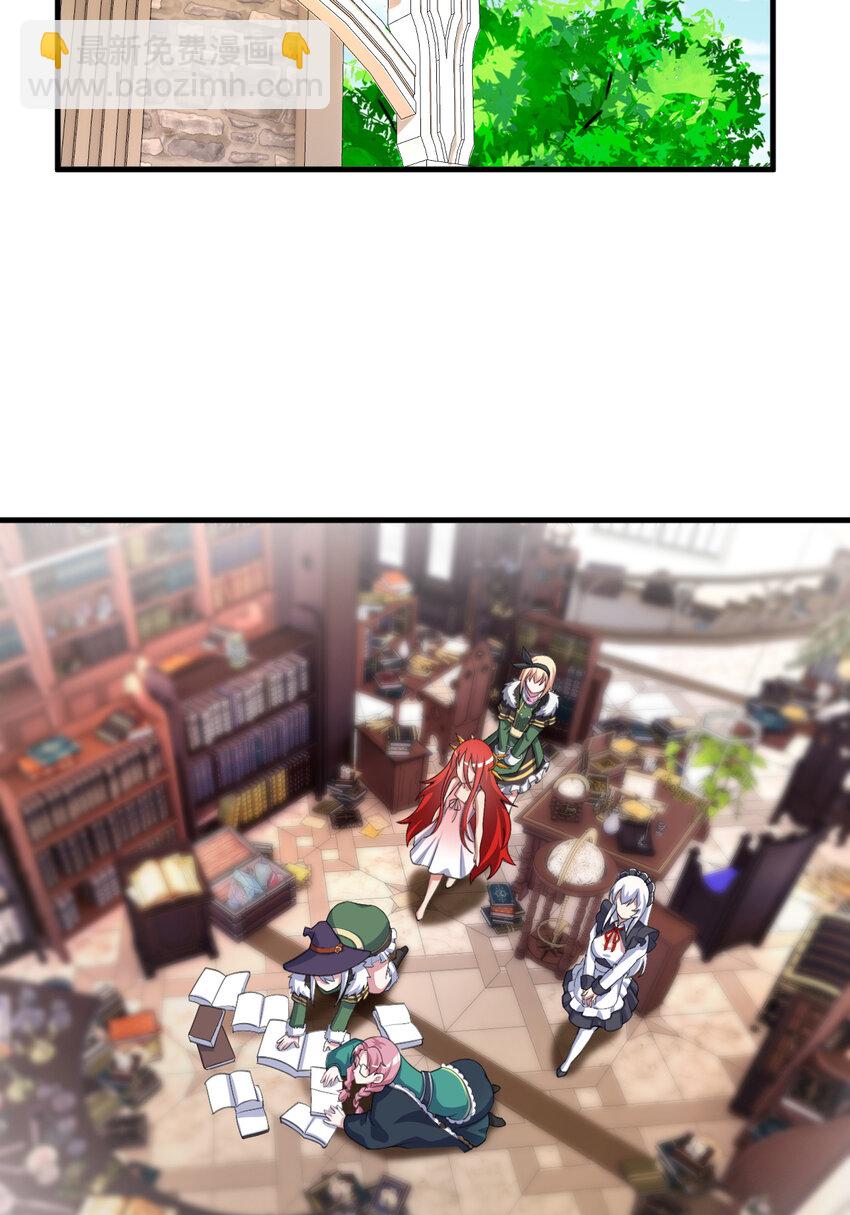 99回 再多个私生女也没差(1/2)-第100话