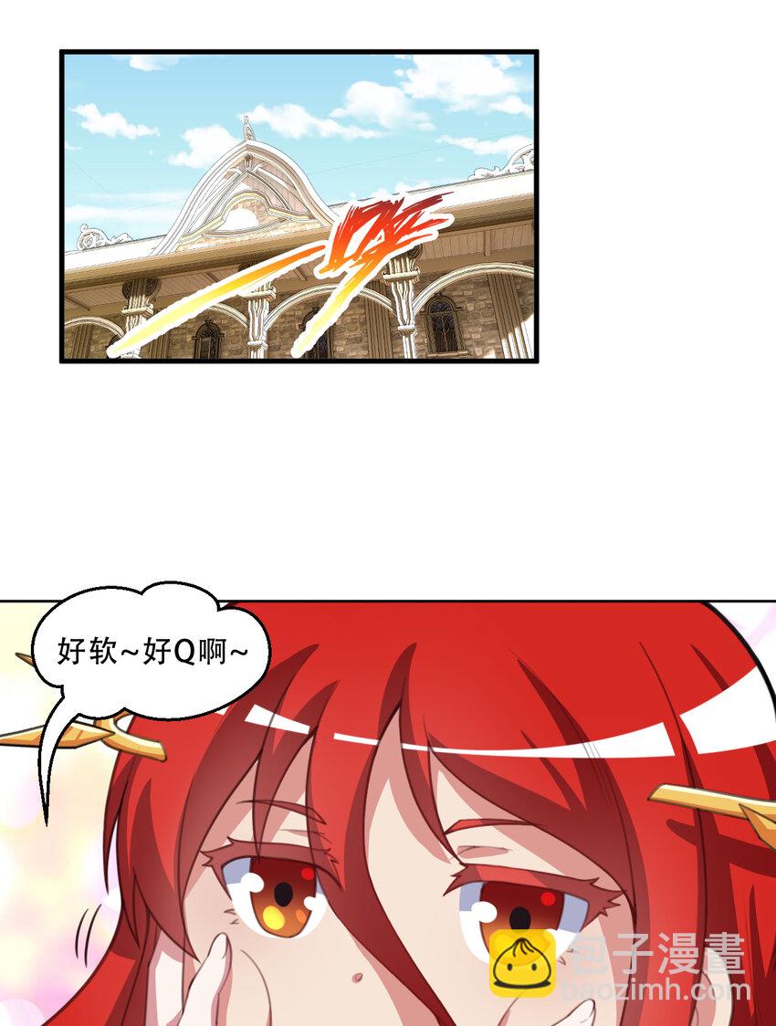 99回 再多个私生女也没差(1/2)-第100话