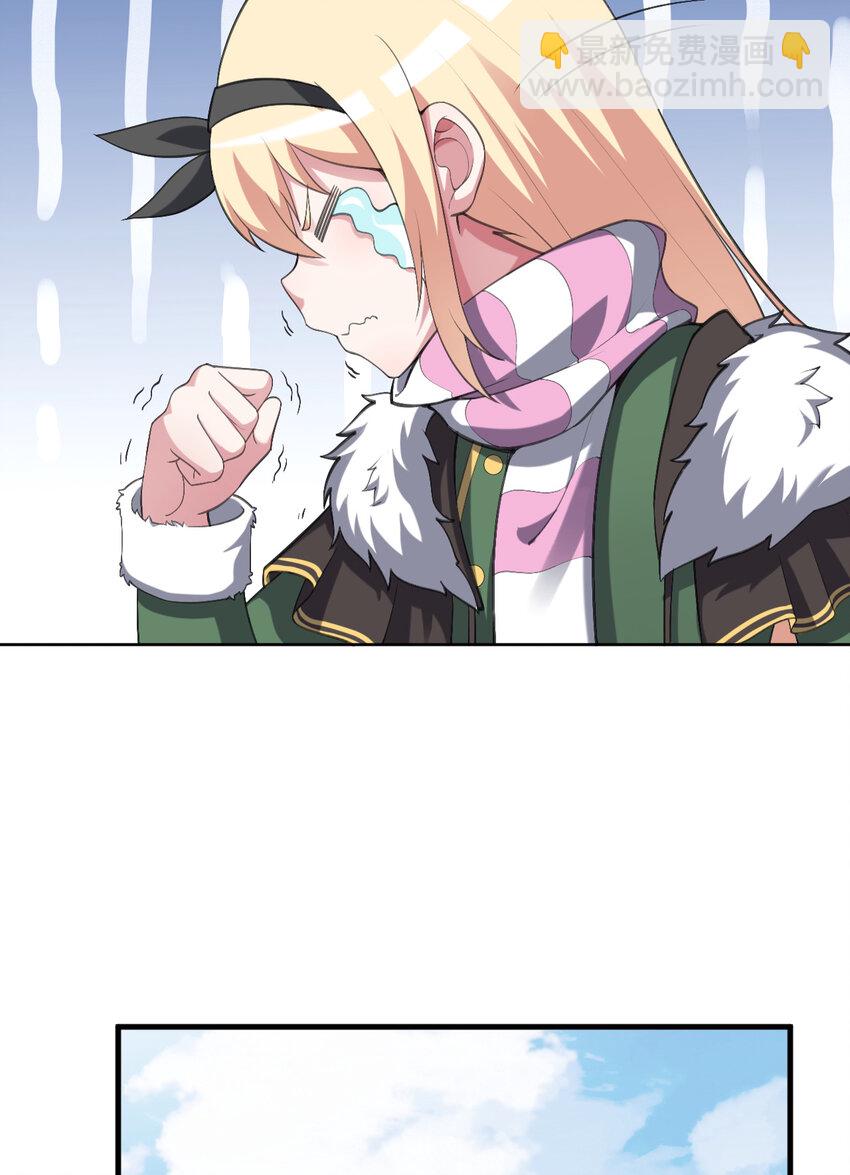 99回 再多个私生女也没差(1/2)-第100话