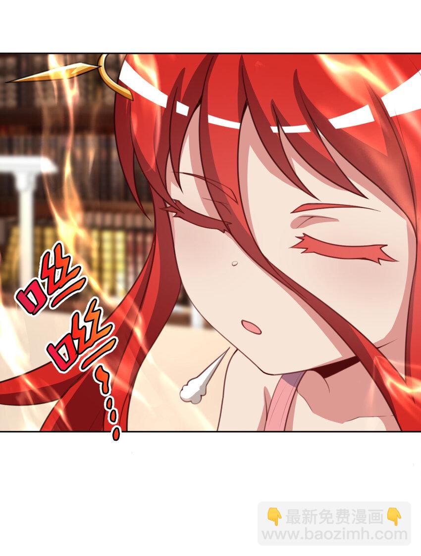 99回 再多个私生女也没差(1/2)-第100话