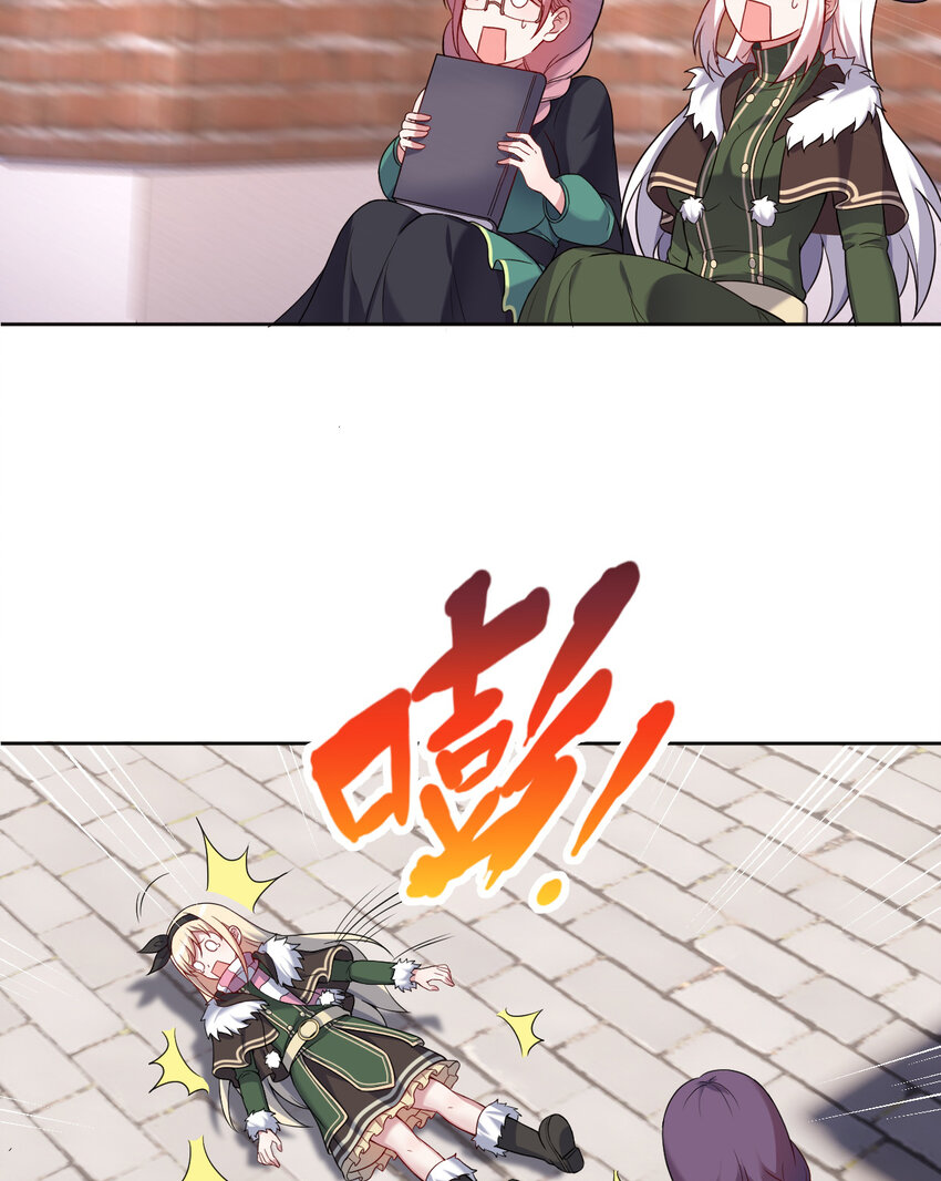 101回 你是魔鬼吗！？(1/2)-第102话