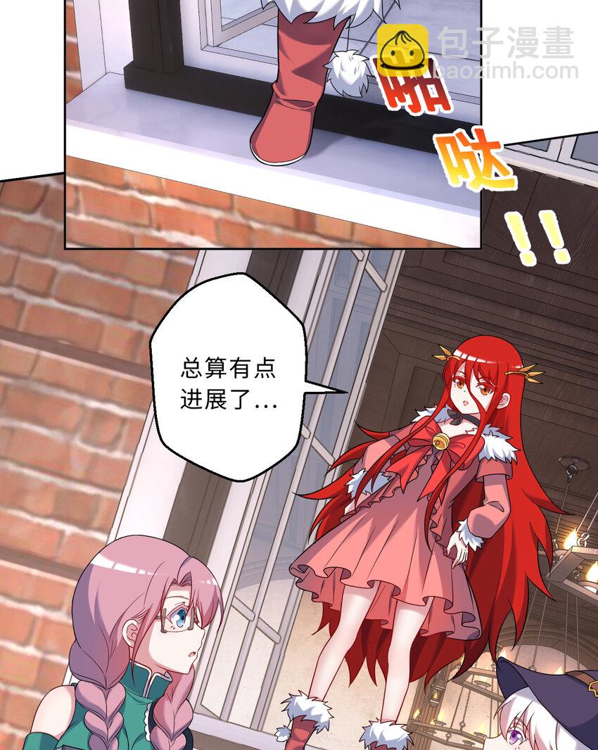 101回 你是魔鬼吗！？(1/2)-第102话