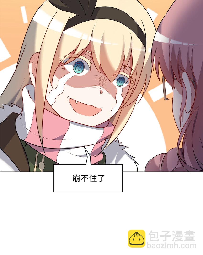 101回 你是魔鬼吗！？(1/2)-第102话