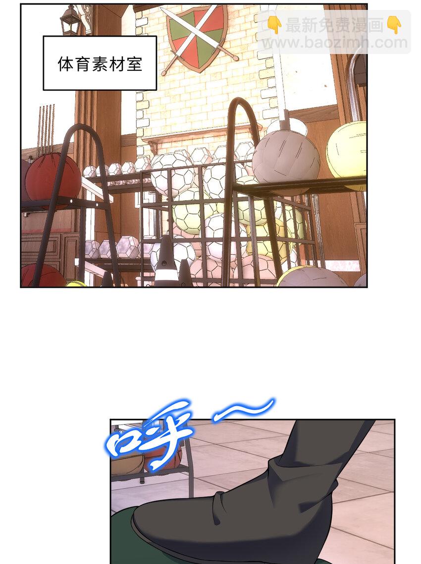 101回 你是魔鬼吗！？(1/2)-第102话