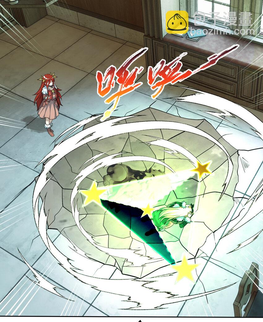 101回 你是魔鬼吗！？(1/2)-第102话