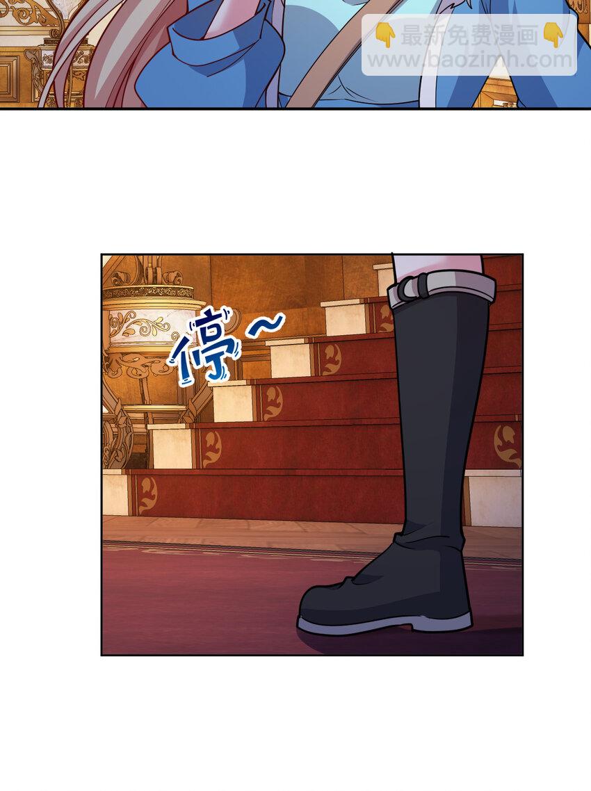 103回 不，不是您想的这样&hellip;&hellip;(1/2)-第104话