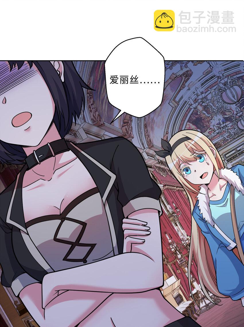 103回 不，不是您想的这样&hellip;&hellip;(1/2)-第104话