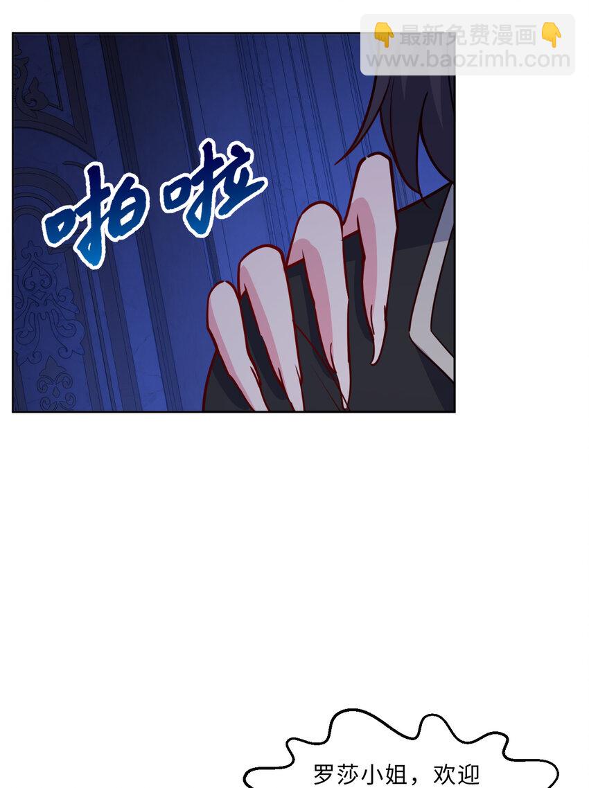 103回 不，不是您想的这样&hellip;&hellip;(1/2)-第104话