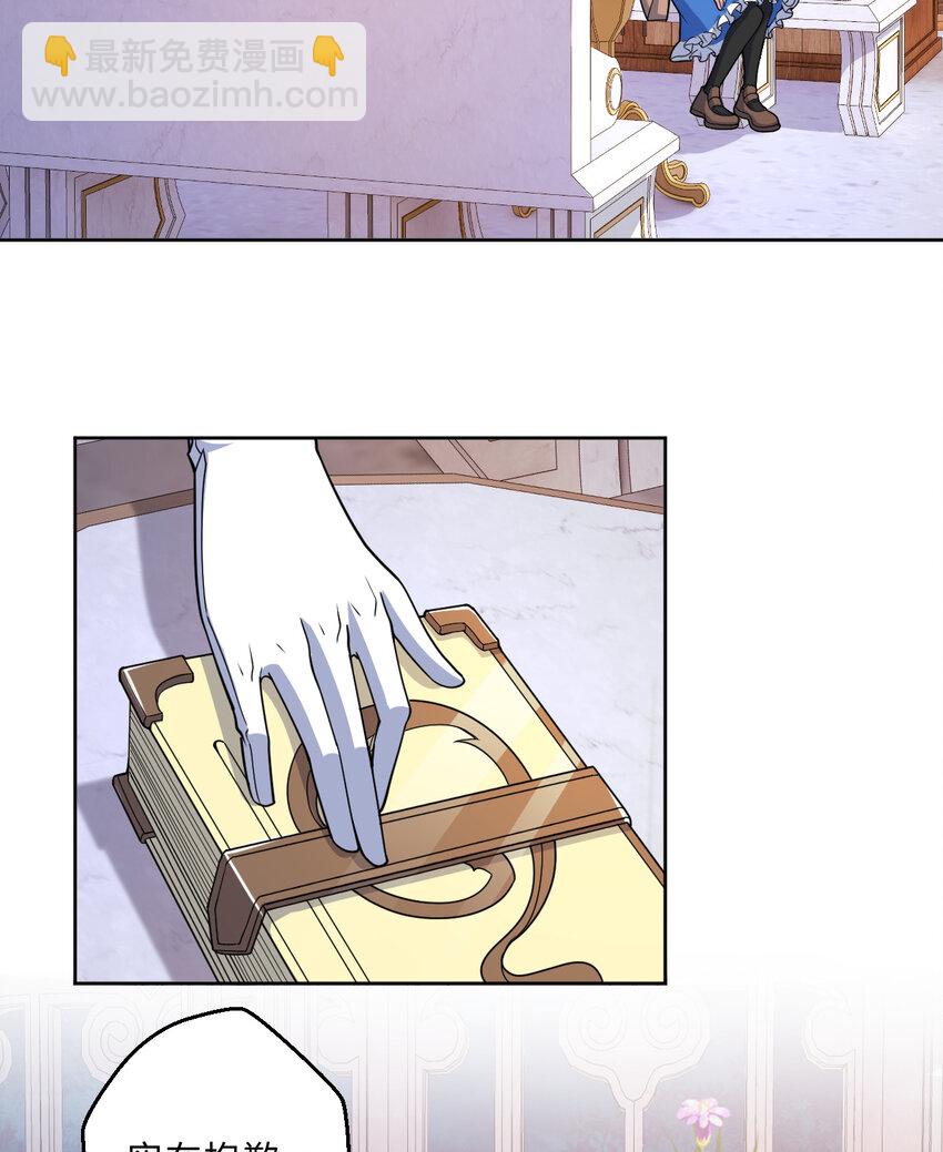 103回 不，不是您想的这样&hellip;&hellip;(1/2)-第104话