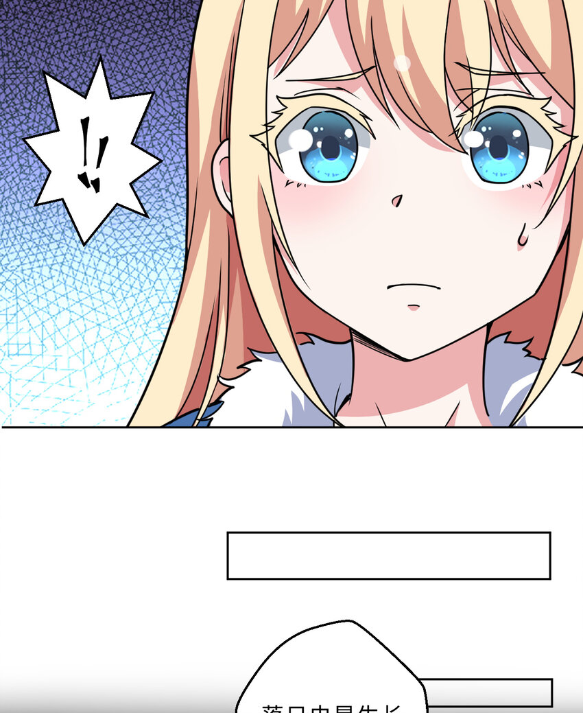 103回 不，不是您想的这样&hellip;&hellip;(1/2)-第104话