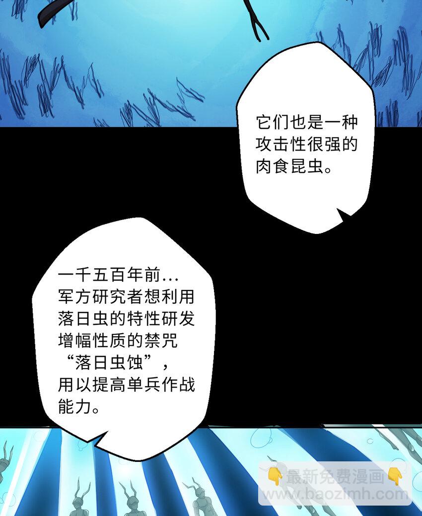 103回 不，不是您想的这样&hellip;&hellip;(1/2)-第104话