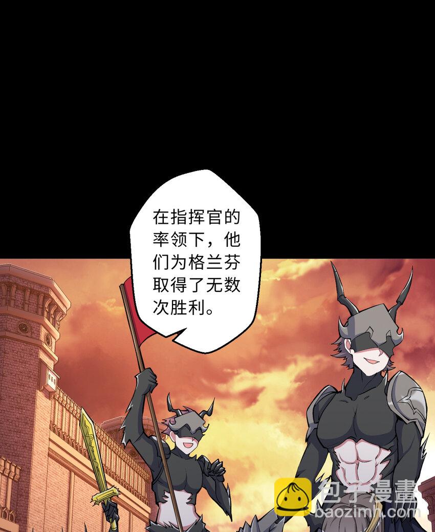 103回 不，不是您想的这样&hellip;&hellip;(1/2)-第104话