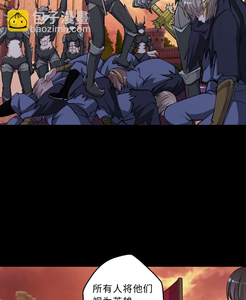 103回 不，不是您想的这样&hellip;&hellip;(1/2)-第104话