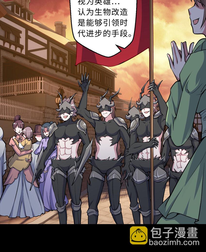 103回 不，不是您想的这样&hellip;&hellip;(1/2)-第104话