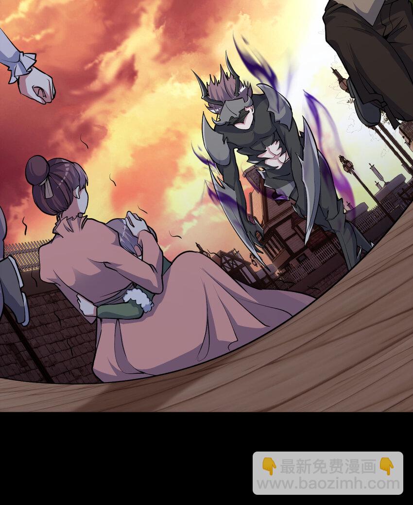 103回 不，不是您想的这样&hellip;&hellip;(1/2)-第104话