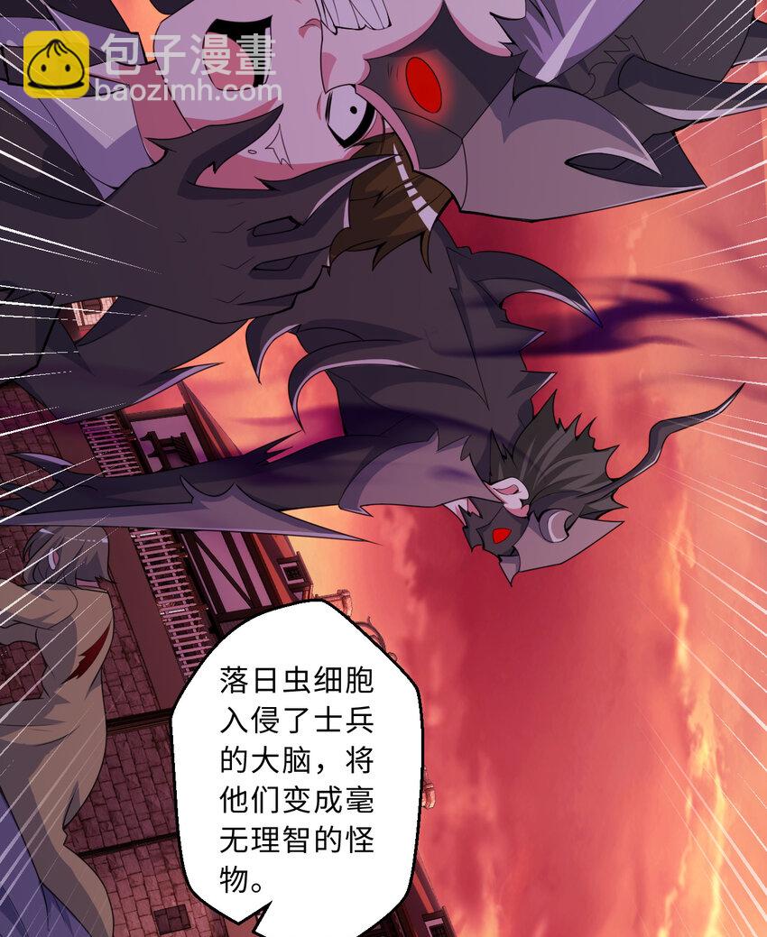 103回 不，不是您想的这样&hellip;&hellip;(1/2)-第104话