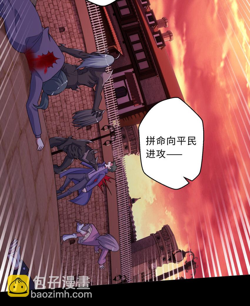 103回 不，不是您想的这样&hellip;&hellip;(1/2)-第104话