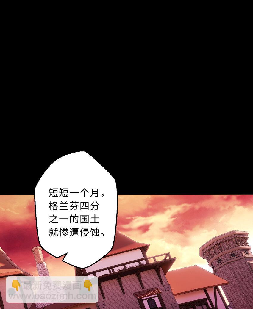 103回 不，不是您想的这样&hellip;&hellip;(1/2)-第104话