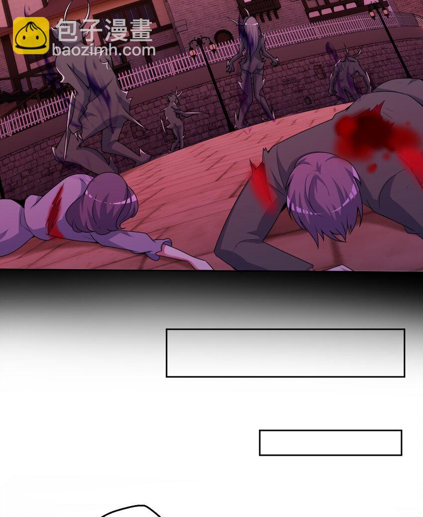 103回 不，不是您想的这样&hellip;&hellip;(1/2)-第104话