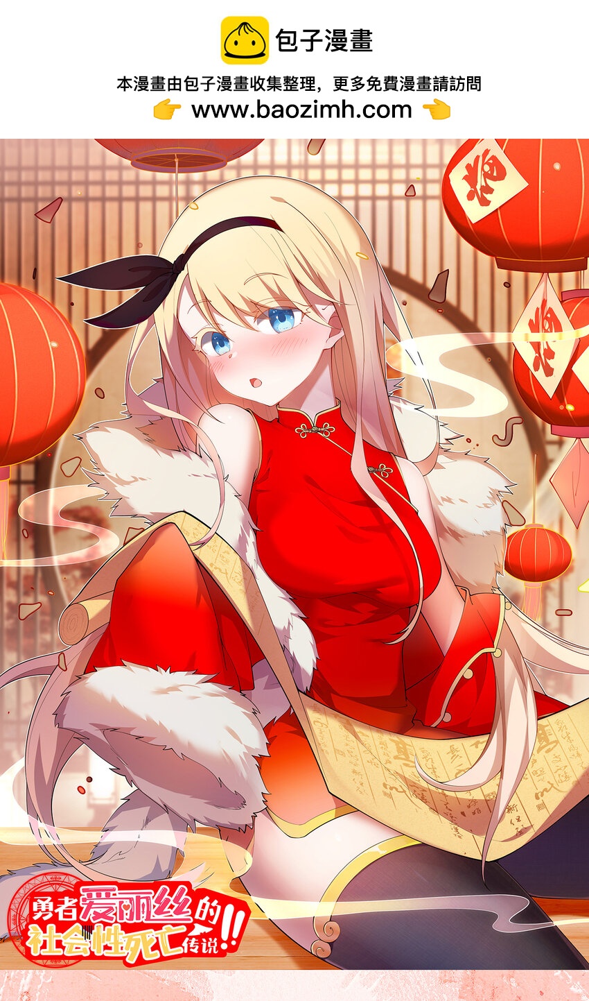 105回 夫人您还真是出人意料啊(1/2)-第106话