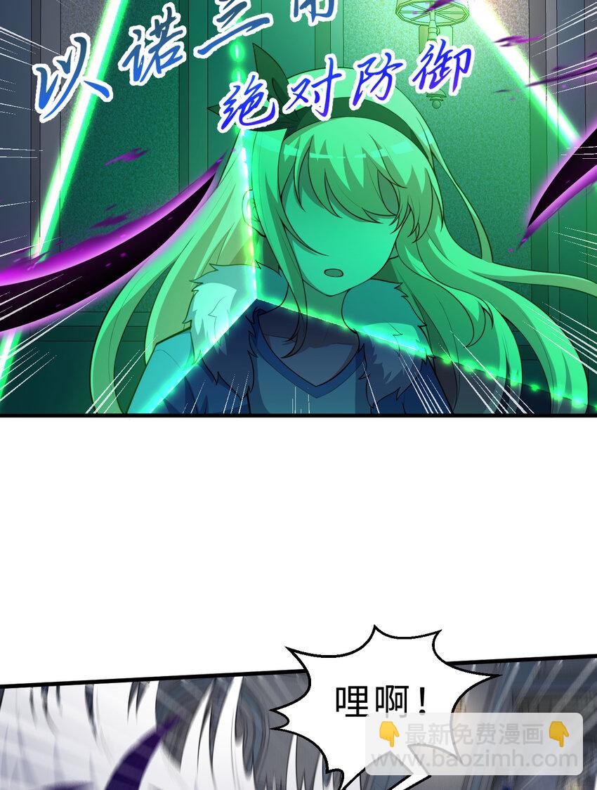 105回 夫人您还真是出人意料啊(1/2)-第106话