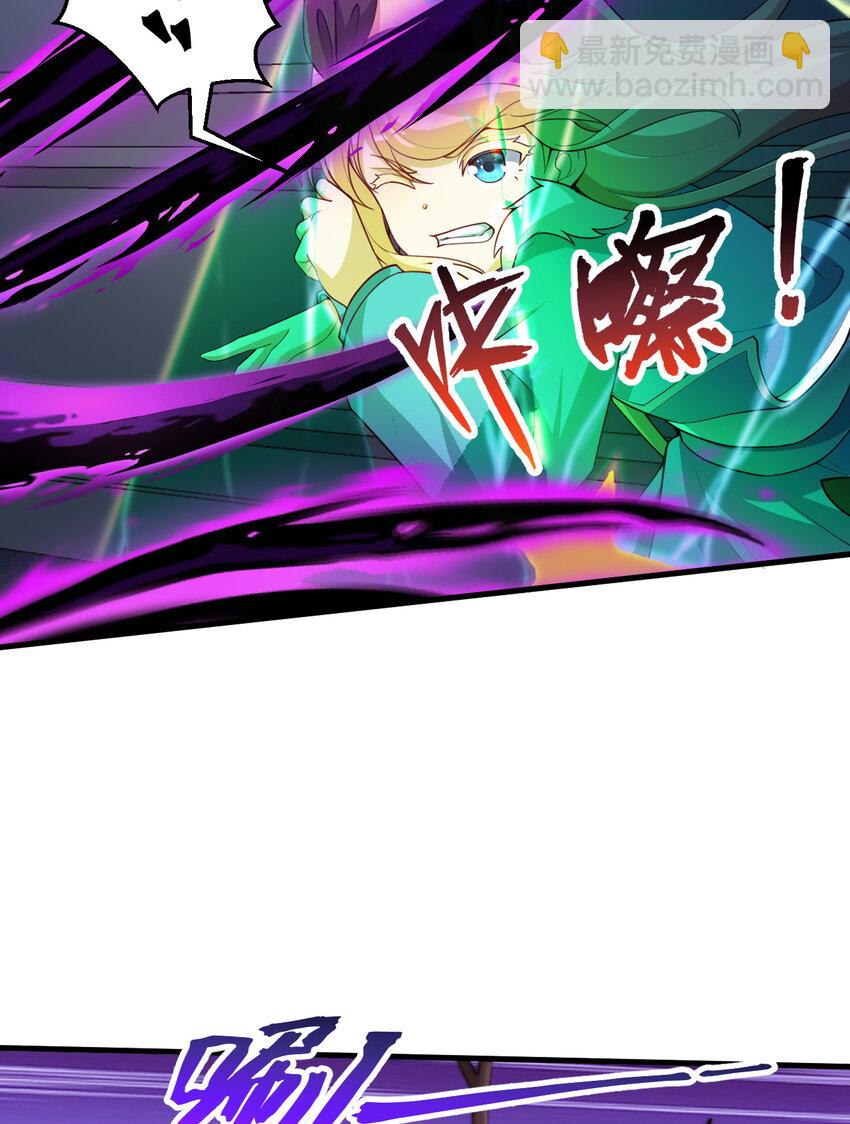 105回 夫人您还真是出人意料啊(1/2)-第106话