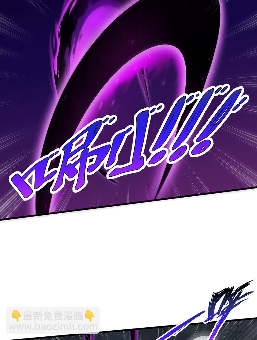 105回 夫人您还真是出人意料啊(1/2)-第106话