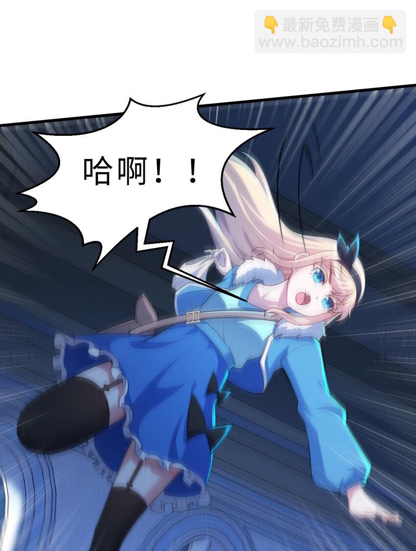 105回 夫人您还真是出人意料啊(1/2)-第106话