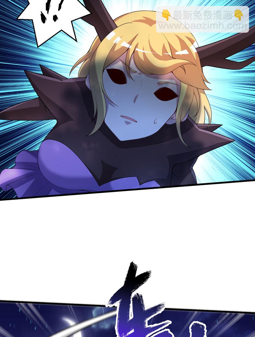 105回 夫人您还真是出人意料啊(1/2)-第106话