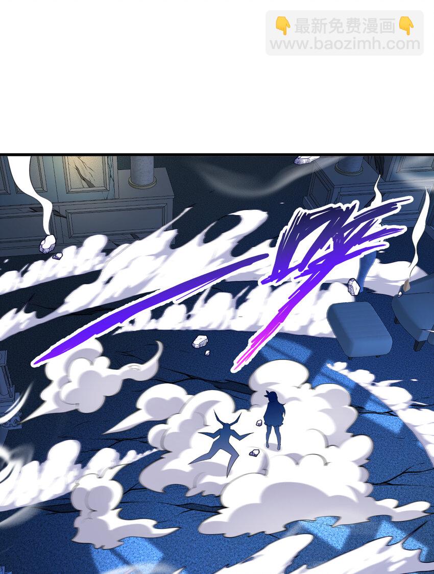 105回 夫人您还真是出人意料啊(1/2)-第106话