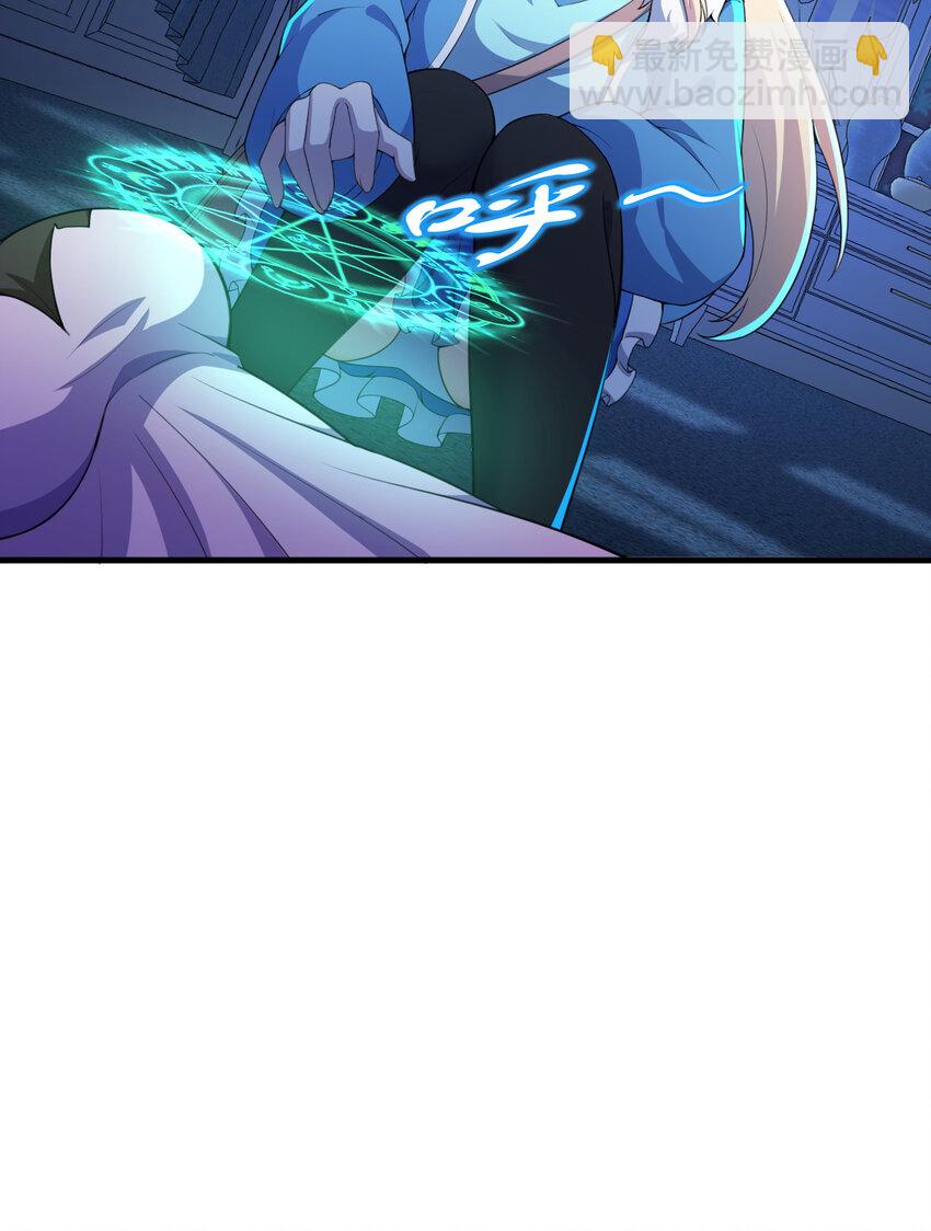 105回 夫人您还真是出人意料啊(1/2)-第106话