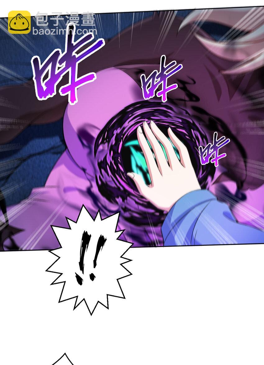 105回 夫人您还真是出人意料啊(1/2)-第106话