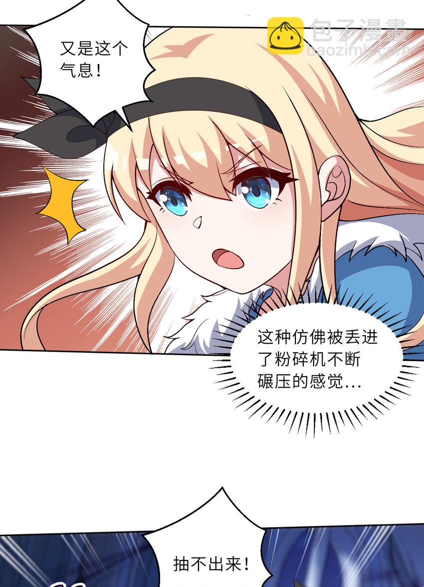 105回 夫人您还真是出人意料啊(1/2)-第106话