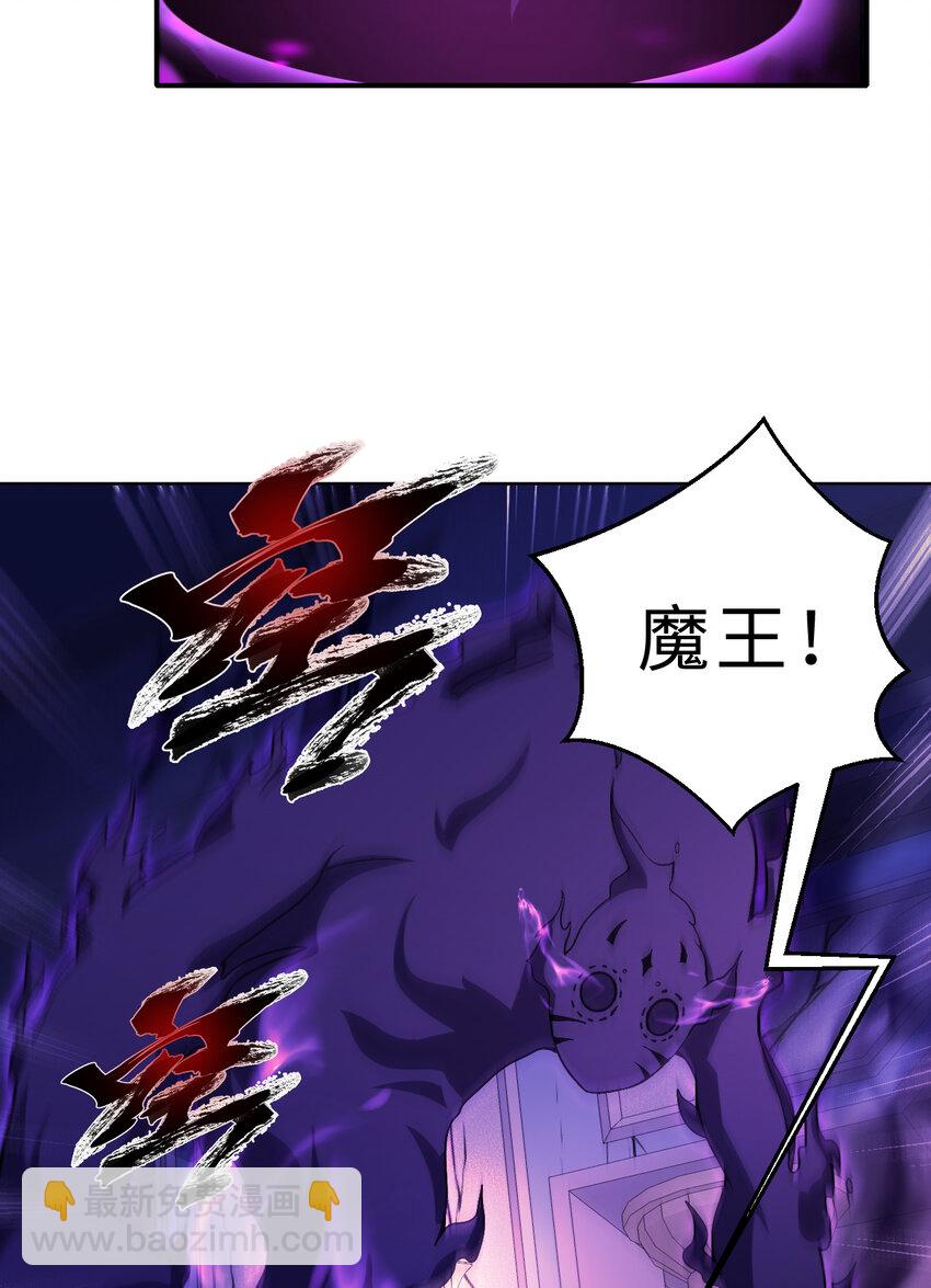 105回 夫人您还真是出人意料啊(1/2)-第106话