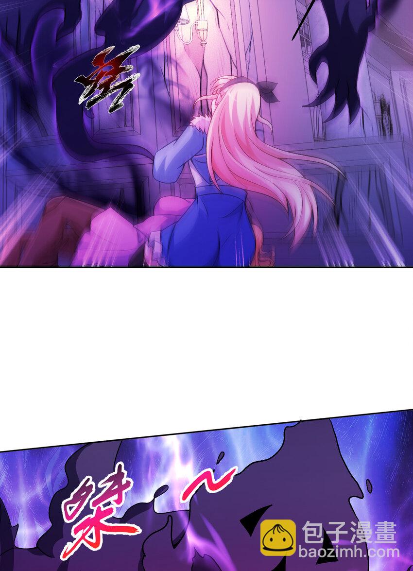 105回 夫人您还真是出人意料啊(1/2)-第106话